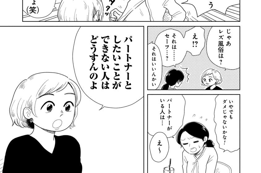 女性向け風俗とは？利用者の特徴や店舗の種類と注意点・選び方を解説 | キャバイトNEXT