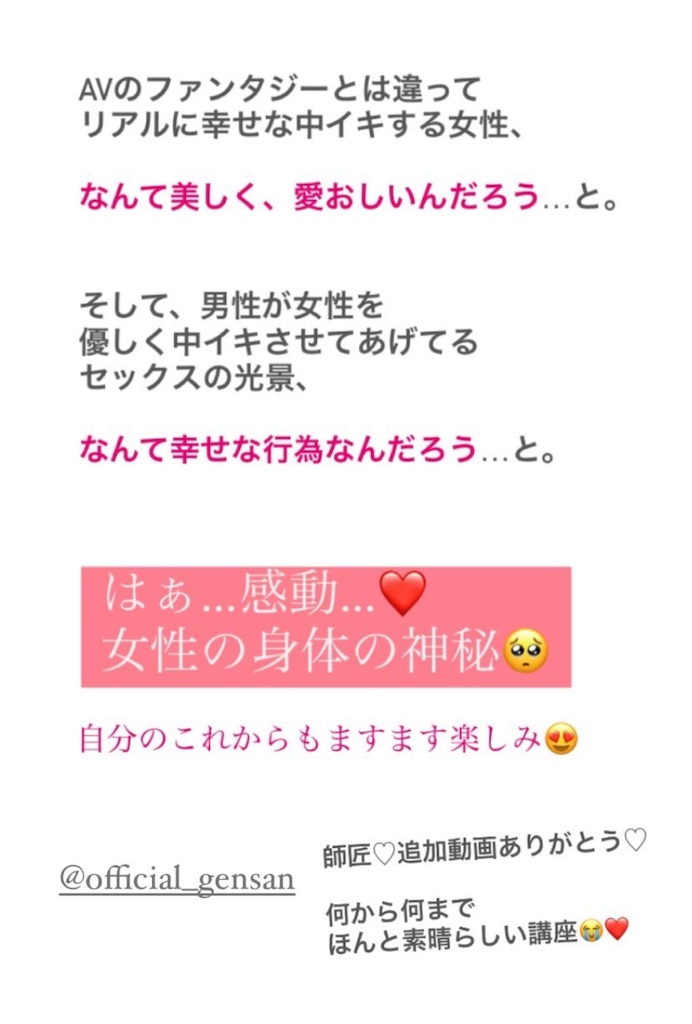 男性向け記事】中イキさせる方法はこれ！300人以上開発成功したヨッシー流「中イキさせる方法」8つの鉄則※購入者特典あり | Tips