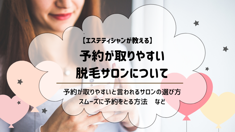 エステティシャン に向いてる人はどんな人？特徴を6選をご紹介！おすすめの資格についても解説します！｜美容部員・BA・コスメ・化粧品業界の求人・転職・派遣｜アットコスメキャリア