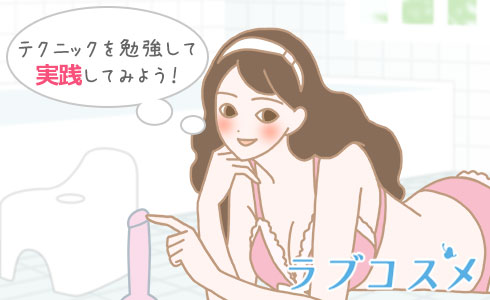 セックステクニック」の人気タグ記事一覧｜note ――つくる、つながる、とどける。