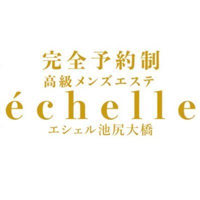 池尻大橋・三軒茶屋・用賀・学芸大学・自由が丘・二子玉川のメンズエステ情報、口コミ | メンエスジャポン