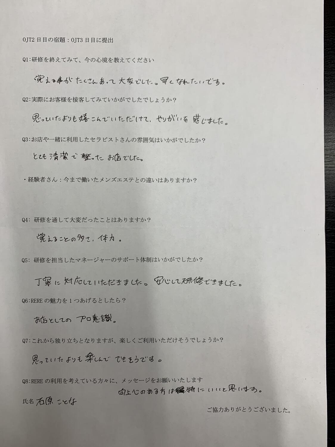 石原慎太郎さん死去。「死ぬまで言いたいこと言う」…歩んだ89年の生涯 | ハフポスト NEWS