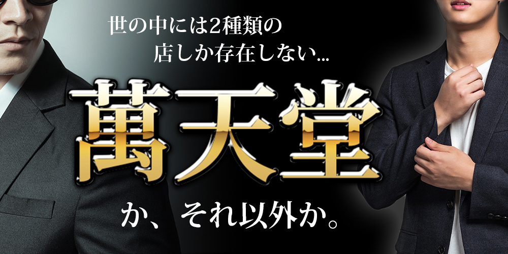 女性用風俗は本番あり？女性向け風俗の挿入実態や利用方法を徹底解説 - Shizuku（シズク）