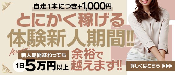 佐賀人妻デリヘル 「デリ夫人」 - 佐賀市近郊/デリヘル｜駅ちか！人気ランキング