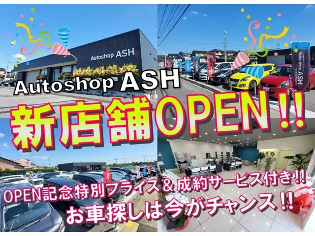 店舗案内/碧南市の自動車鈑金塗装はボディーサービススギウラ