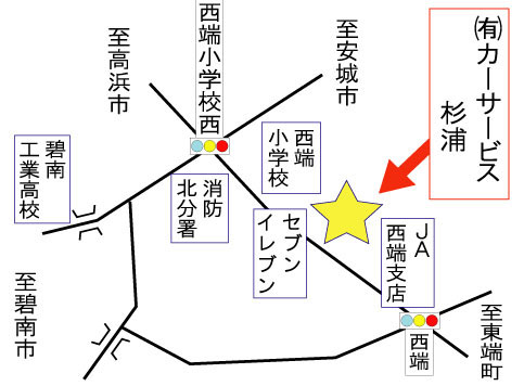 ボディーサービススギウラ - 碧南市若宮町/自動車修理・整備店 |