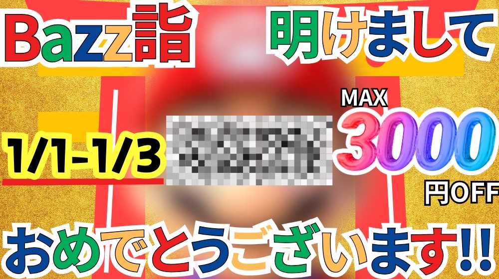 小田原・箱根のメンズエステ求人｜メンエスの高収入バイトなら【リラクジョブ】