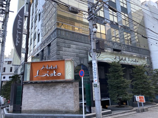 ホテルアトラス 新宿歌舞伎町 （大人専用）（東京）：（最新料金：2025年）