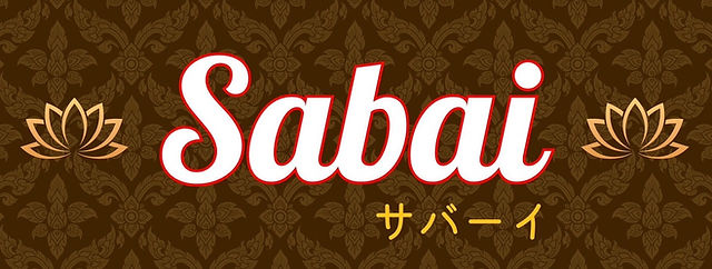 タイ古式マッサージ専門店サワンタイ(口コミ・評判)【福岡県北九州市】｜ヘルモア