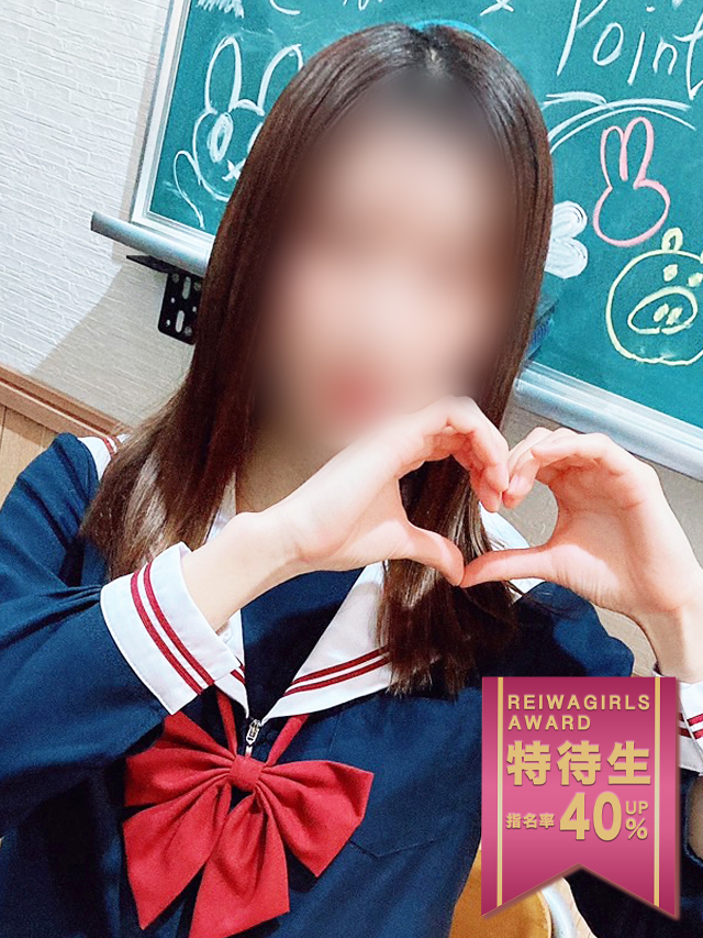 全力！青春！アイドル学園♡れいわ女学院♡越谷校 on X: