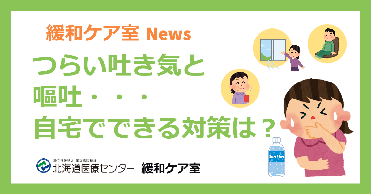 正しいオナニー後のゴミ処理教えます【性教育】 - YouTube