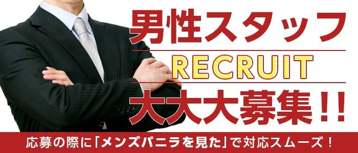 セレブ胡蝶エマージュ - 中洲・天神/デリヘル｜駅ちか！人気ランキング