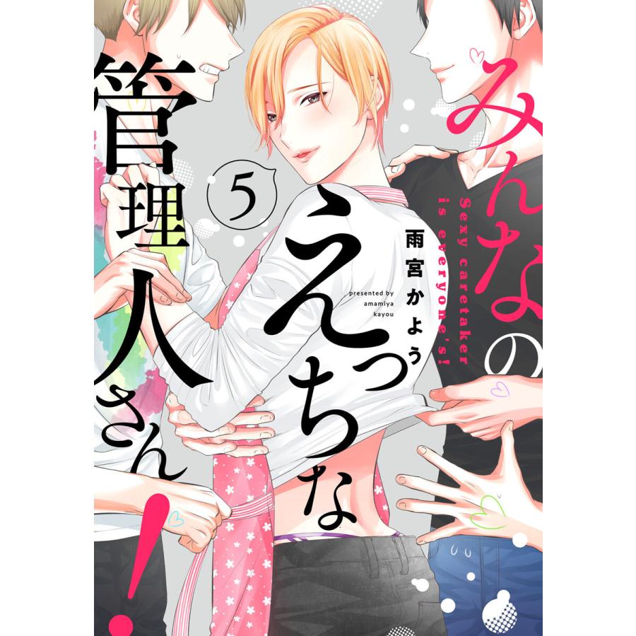 Amazon.com: えっちもろじー―大学教授が書いたちょっとエッチなはなし: 9784835535623: Tendou Raku: