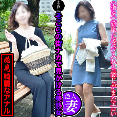 高身長の主婦が風俗に堕ちた理由(ほよよ堂) - FANZA同人