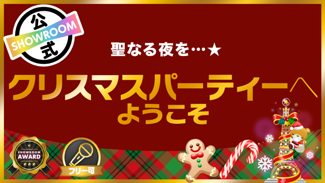 パーラーＪ－遊 仙台店（2020年12月25日リニューアル・宮城県）