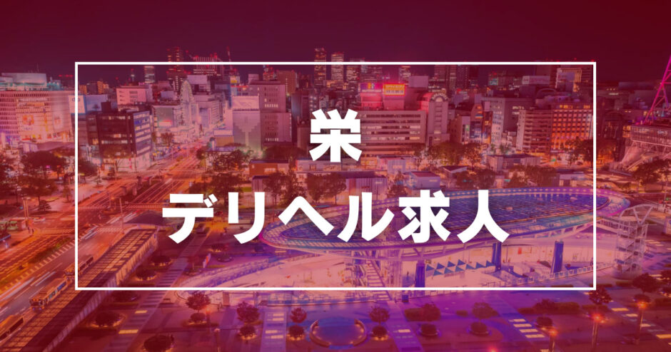 阪南市の人気風俗店一覧｜風俗じゃぱん