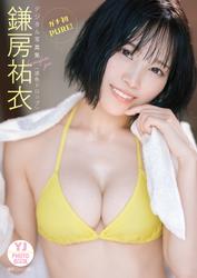 駿河屋 -【アダルト】<中古>爆乳ナースご奉仕むぎゅむぎゅ看護 / 北乃ちか（ＡＶ）