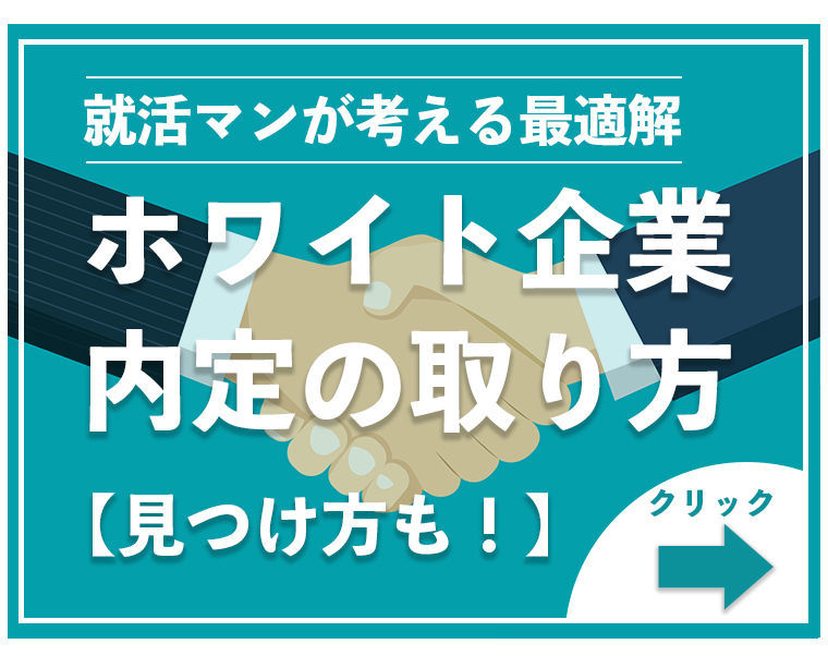 オープンハウスへの就職はやばい？】就活生が絶対に押さえるべきオープンハウスとの適性について解説します！ - YouTube