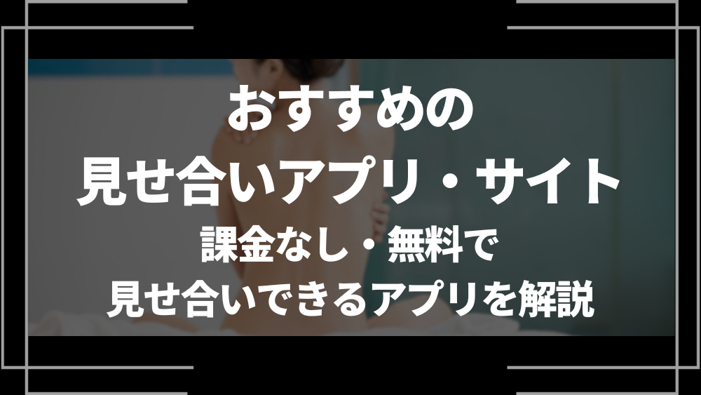 友達の妹と性器を見せあい相互オナニー 友達の家でエロビデオ見ていたら辛抱たまらなくなり友達が出掛けた隙にオナニー開始！ところが友達の妹に見つかってしまった！！「な、なに見てんだよ！」焦って逆ギレする僕に…  - 無料エロ動画