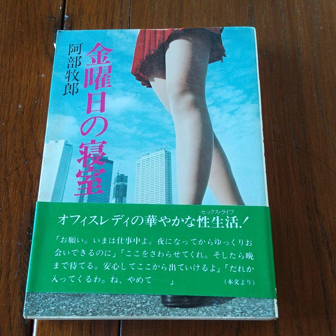 駿河屋 -【アダルト】<中古>明暗草紙 昭和秘蔵本コレクション 7（官能小説系その他 ）