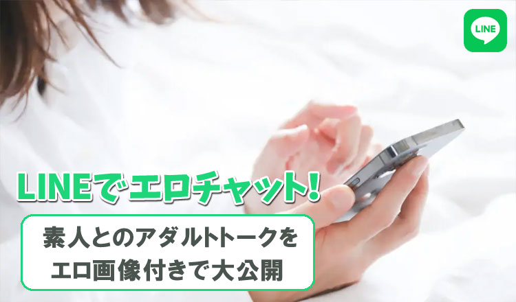 Xで謎アカウントから「絡みましょ」と誘われたので絡みまくってみた | おたくま経済新聞