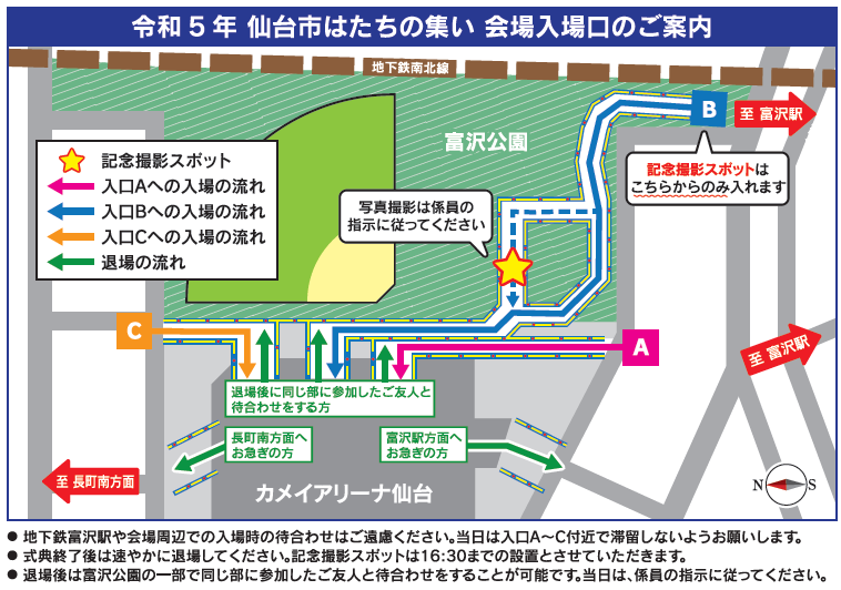 出花体育館」(仙台市宮城野区-スポーツ施設/運動公園-〒983-0012)の地図/アクセス/地点情報 - NAVITIME