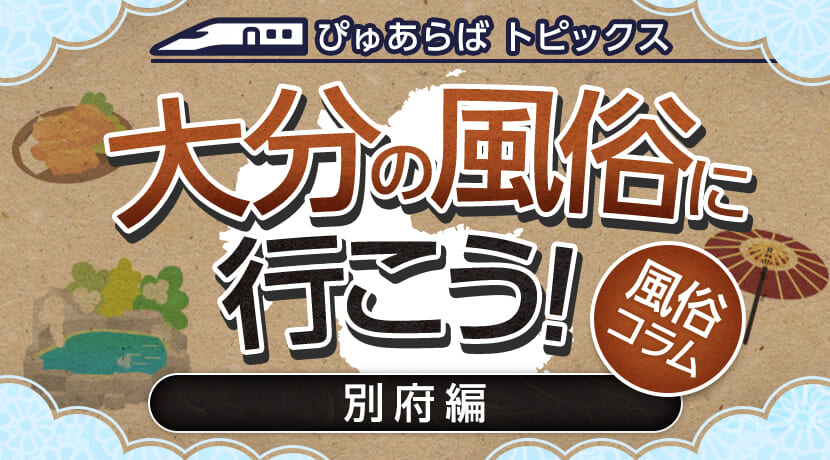 魅力は優しいお客様＆スタッフさんたち！店内がいつもキレイ！ 超 LEXUS｜バニラ求人で高収入バイト