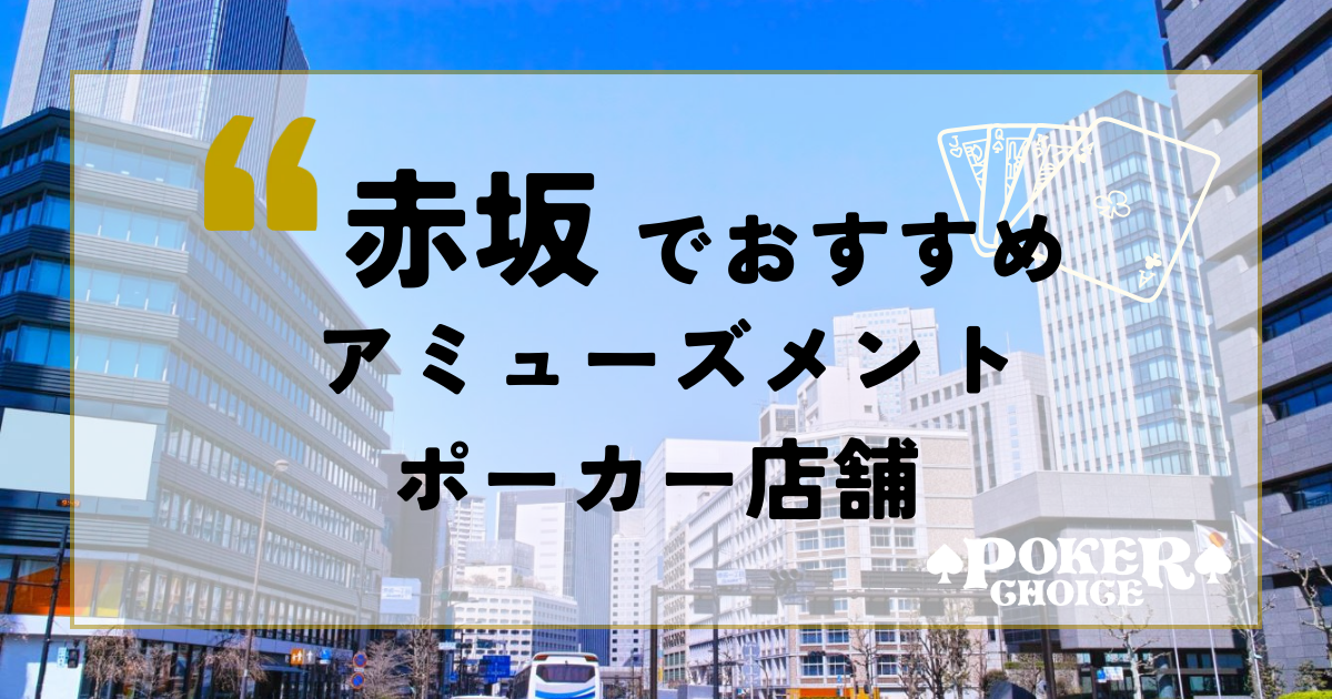 はあとねいる赤坂溜池山王店のネイリスト(正職員)求人 | 転職ならジョブメドレー【公式】