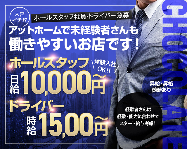 3000円台も】神田駅の安いマッサージ&整体！おすすめ6選｜マチしる東京