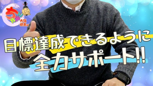 風俗スタッフとは？男性店員の仕事内容や高収入の給料を紹介！ | 風俗男性求人FENIXJOB