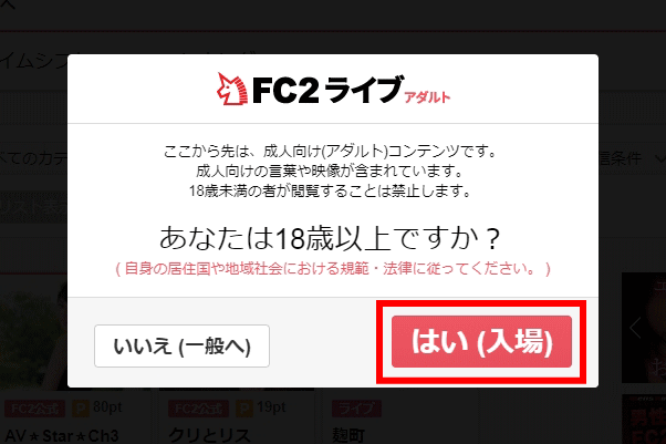 おなコレ】巷で話題の色黒ガッチリ元消◯士が初登場！異例の隊員からAV男優に転向！パイパンデカマラの大迫力！ローターぶっ込みエロテク生ハメ！ | 