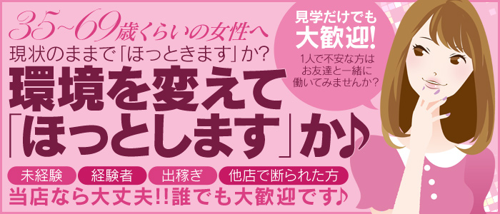 体験談】堺のピンサロ「学校坂 堺東店」は本番（基盤）可？口コミや料金・おすすめ嬢を公開 | Mr.Jのエンタメブログ