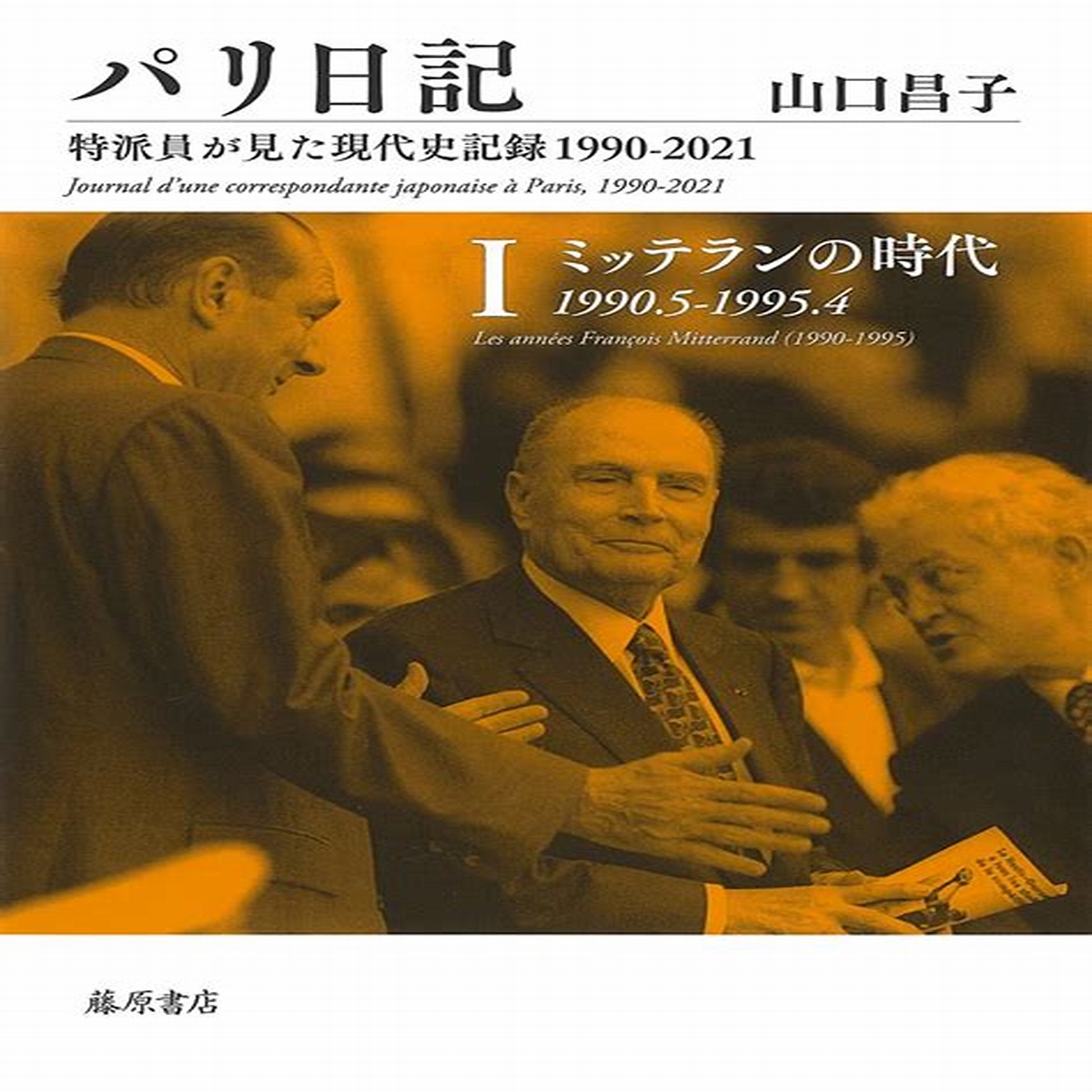 週刊女性 2023年 08月15日号 |