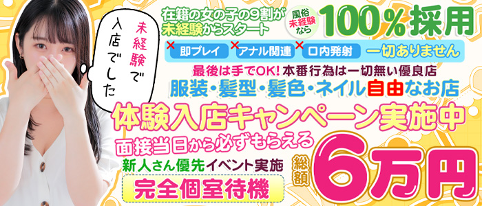 女性キャストの本音】辞めたくなる風俗店とスタッフの特徴8選 | 風俗男性求人FENIXJOB