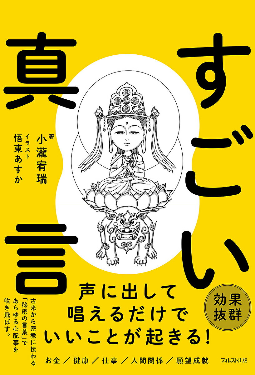 小西あすか」 の検索結果 通販