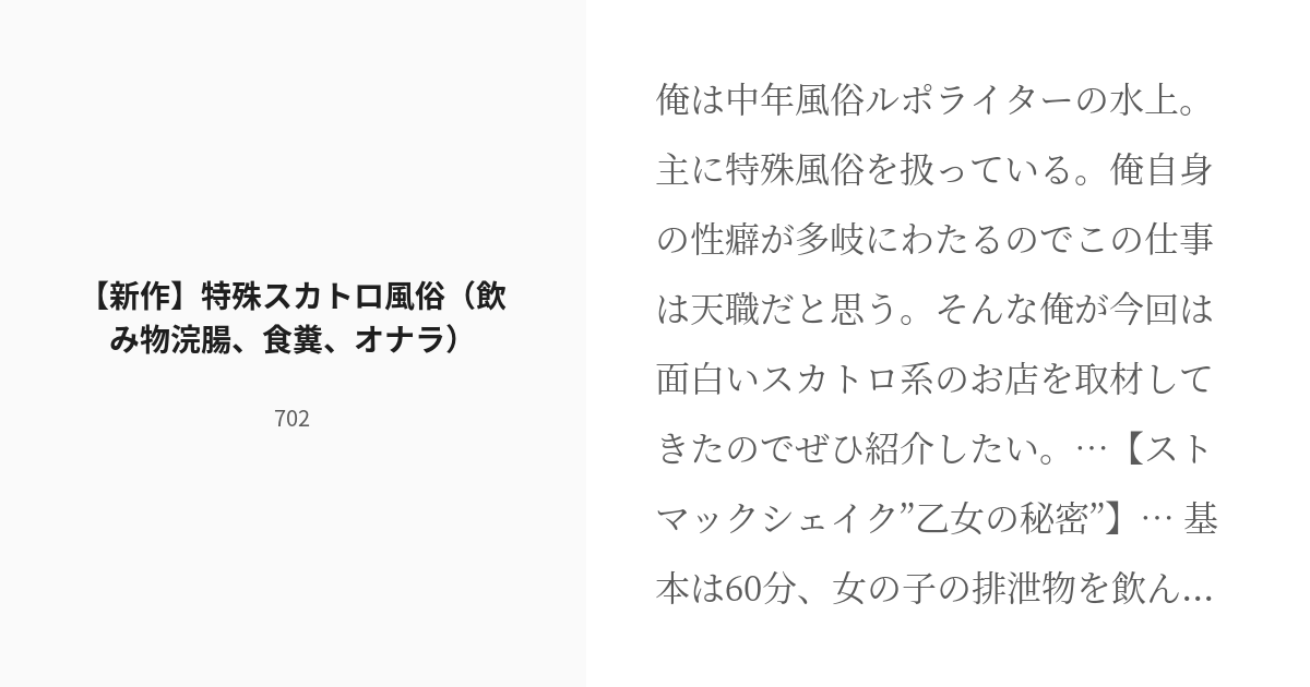 Amazon.co.jp: 風俗体験ルポ やってみたら、こうだった 〈激安風俗〉編 (宝島SUGOI文庫)