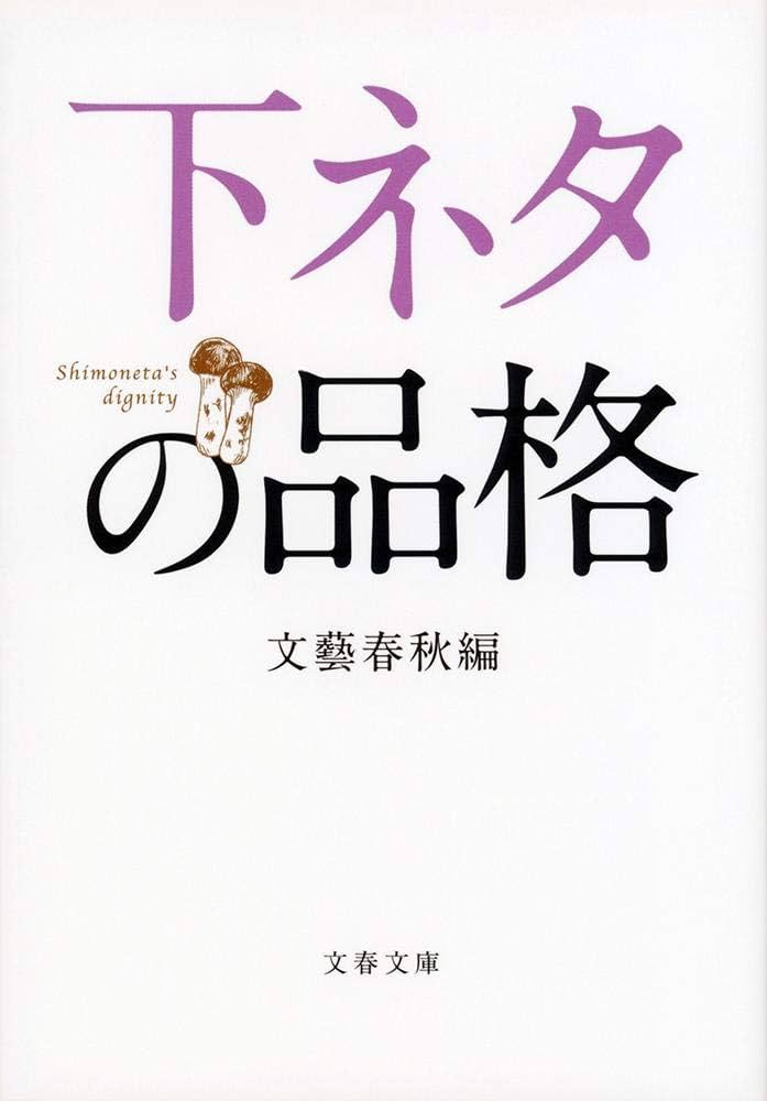 電子辞書の中学受験向き機能 | サピックスから御三家へ！中学受験ブログ