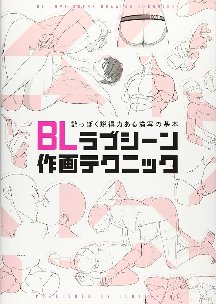 BLコミック 俺の嫌いなつがい様 桐式トキコ｜Yahoo!フリマ（旧PayPayフリマ）