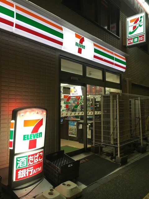 プラウド五反田】賃貸物件情報（東京都品川区）｜タウンハウジング f