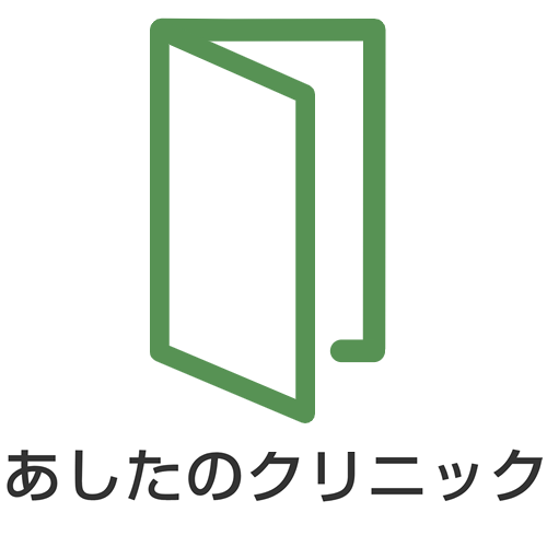 2024年最新】一般社団法人徳志会 あしたのクリニック五反田院の医師求人(正職員) |