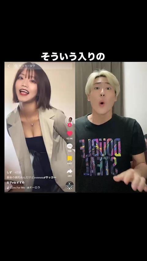 「リフティングじゃないの？」, #TikTok #サッカー女子