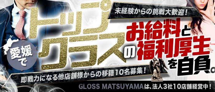 学校でGO！GO！京橋校 - 京橋/ピンサロ｜駅ちか！人気ランキング