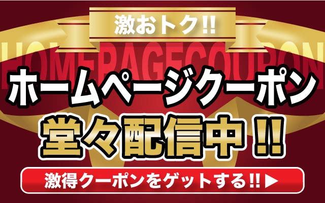 熊本カプセルホテル 宿泊予約【楽天トラベル】