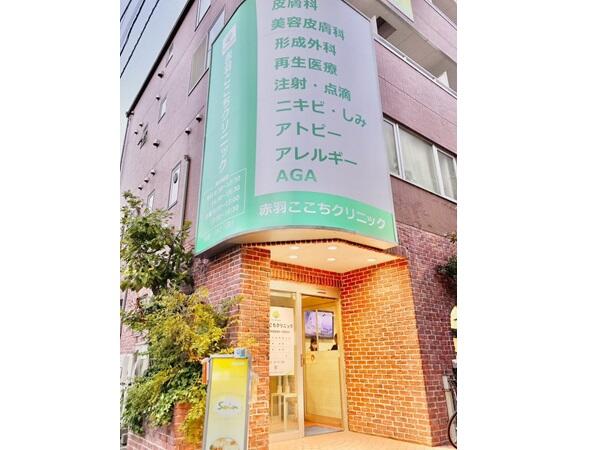 高円寺 焼肉ここち 市場店（高円寺/阿佐ヶ谷 焼肉）のグルメ情報 |