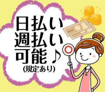 大森駅のセラピスト 5～9席（ベッド） 求人・転職情報｜ホットペッパービューティーワーク