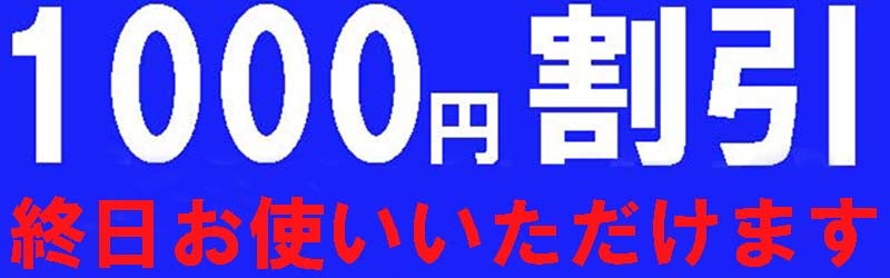 女の子一覧：末広（スエヒロ） - 名古屋駅周辺/ソープ｜シティヘブンネット