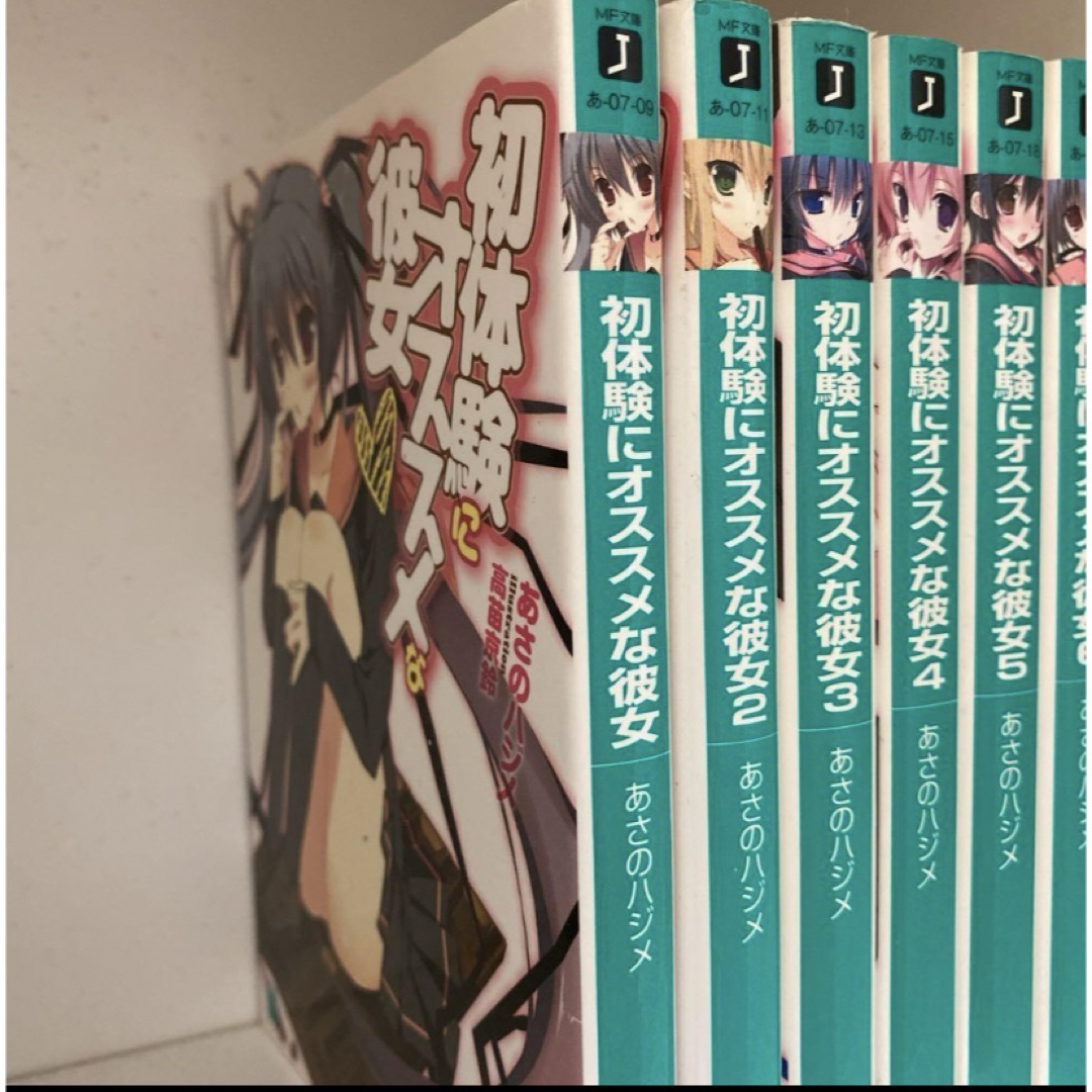 あなたの初彼氏・初彼女とのエピソードとおすすめ漫画を教えて！～約80％の人が学生時代に初カレができる!?～ |  無料で読める漫画情報マガジン「めちゃマガ」 by