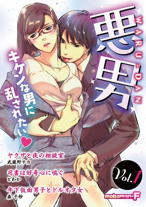 母のあえぎ声に苦しめられた女性、後に「こんないいものはない」 - 男 の 娘