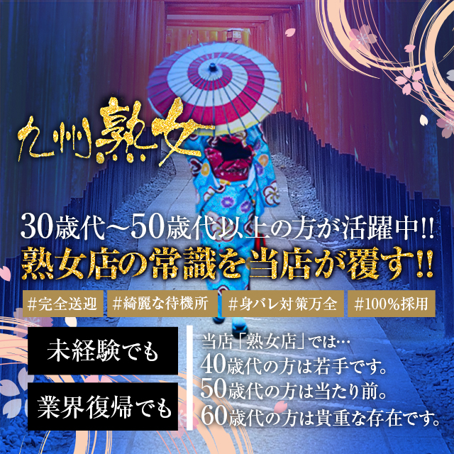 日本地理風俗大系 12・13巻 九州地方