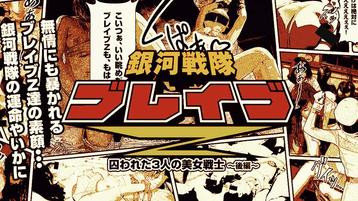 最終回】人妻から戦隊ヒーローものまで演じ分けるその秘訣とは？【通野未帆 人気AV女優インタビュー】 | XCITYでエロ動画を根こそぎ体験しよう！